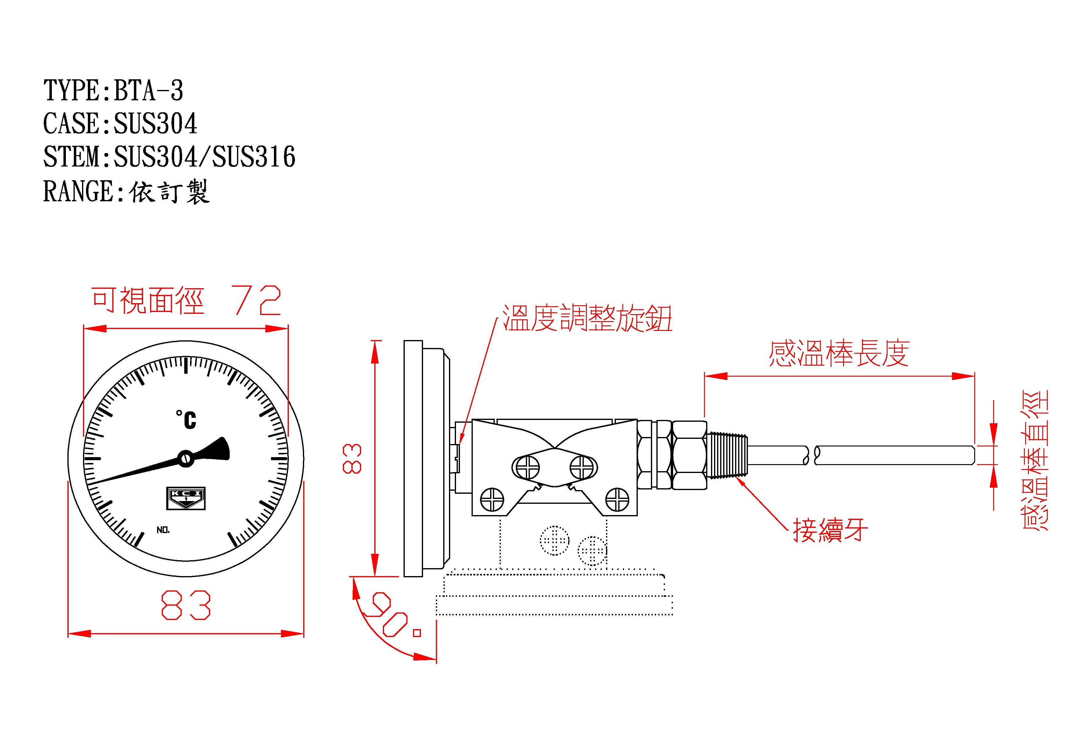 可調多角度型-雙金屬溫度計