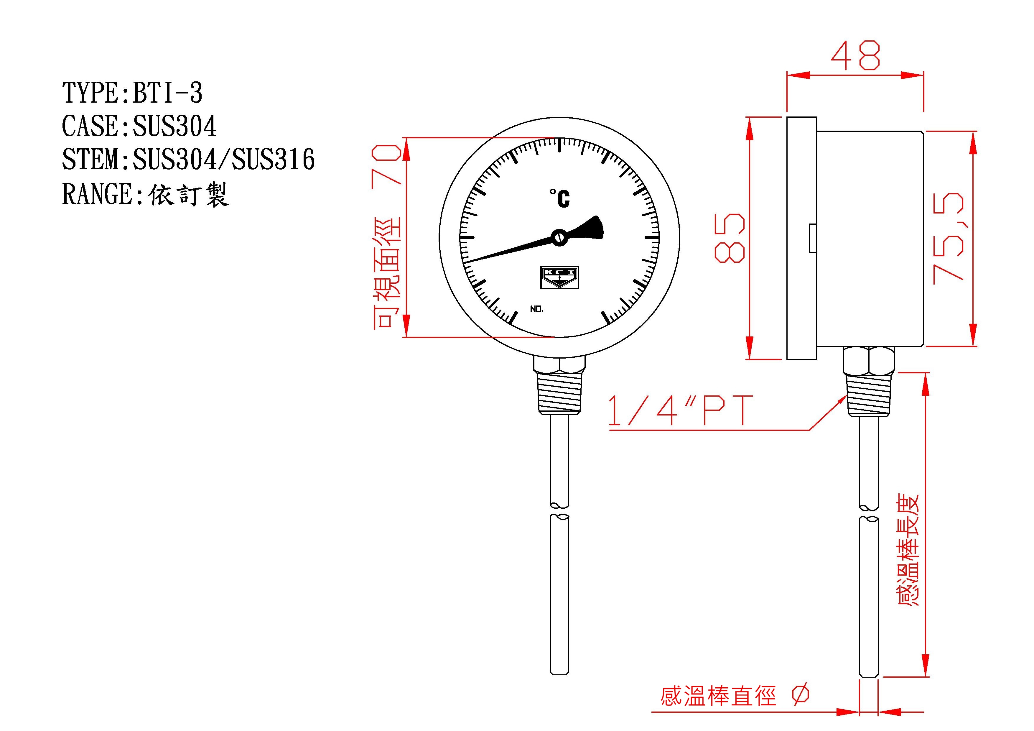 直立底接型-雙金屬溫度計