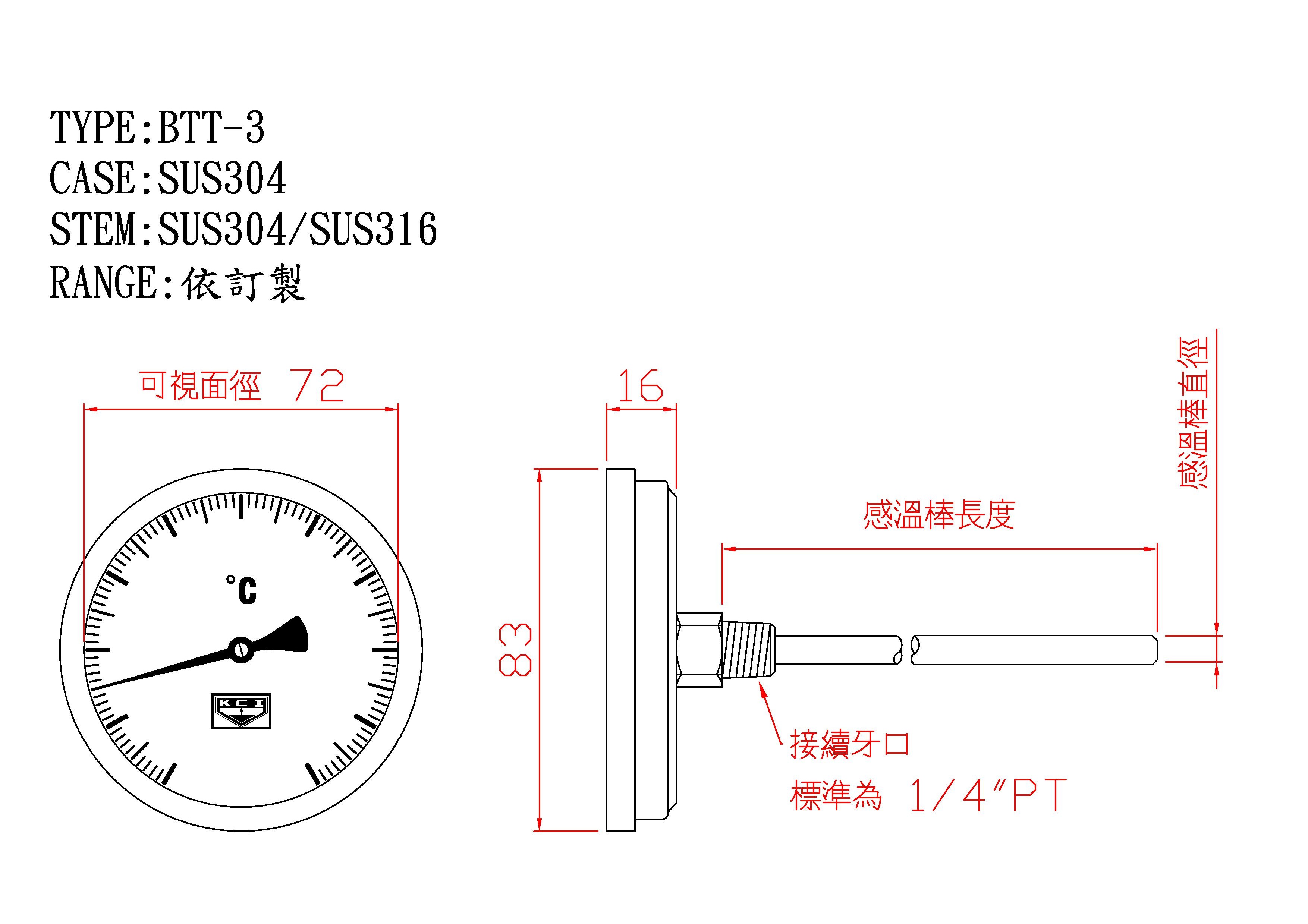 背接T型-雙金屬溫度計