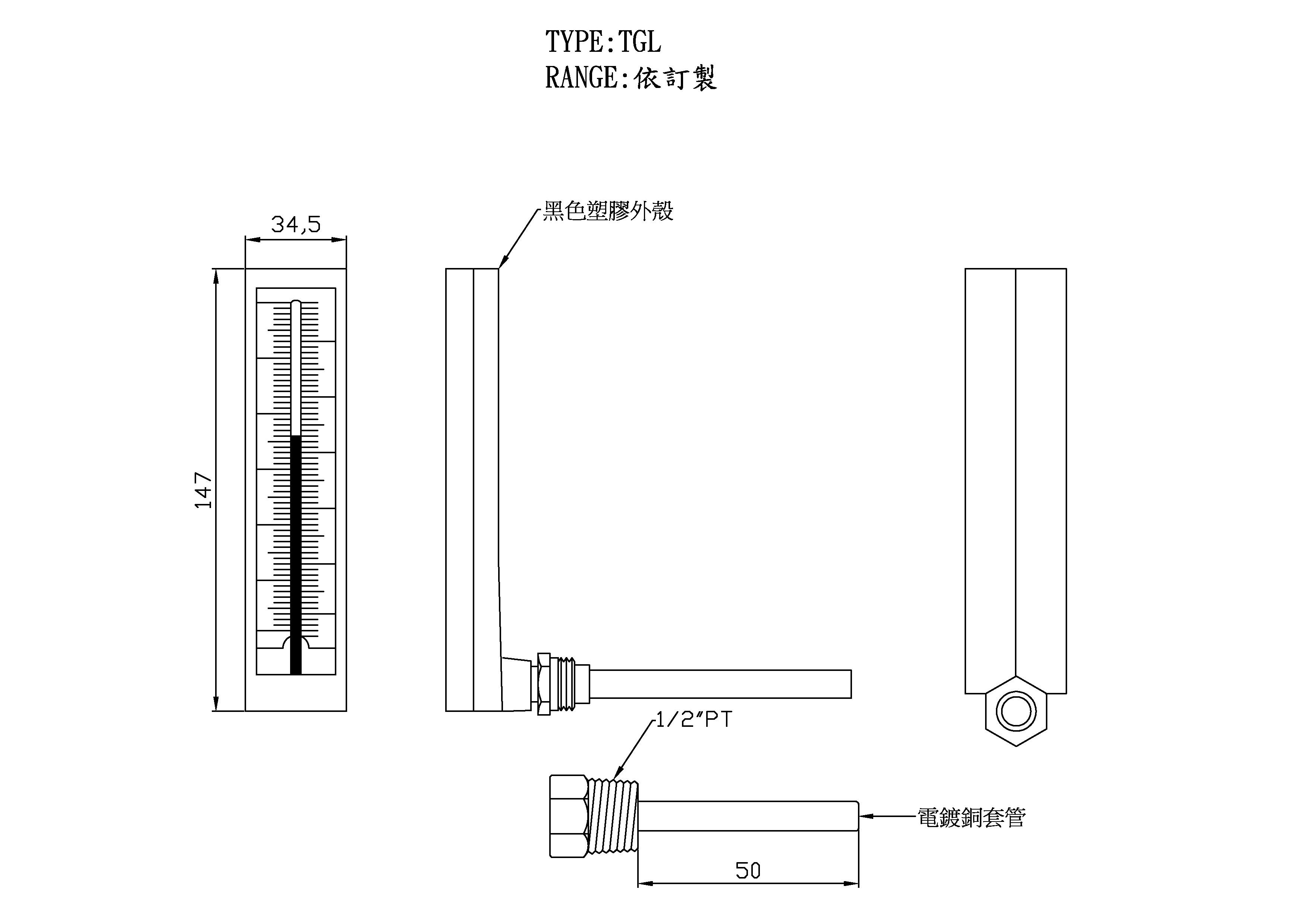 玻璃管型溫度計